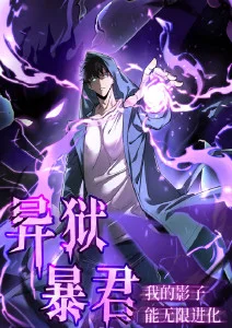 治愈日常动漫候鸟观测站全集在线观看